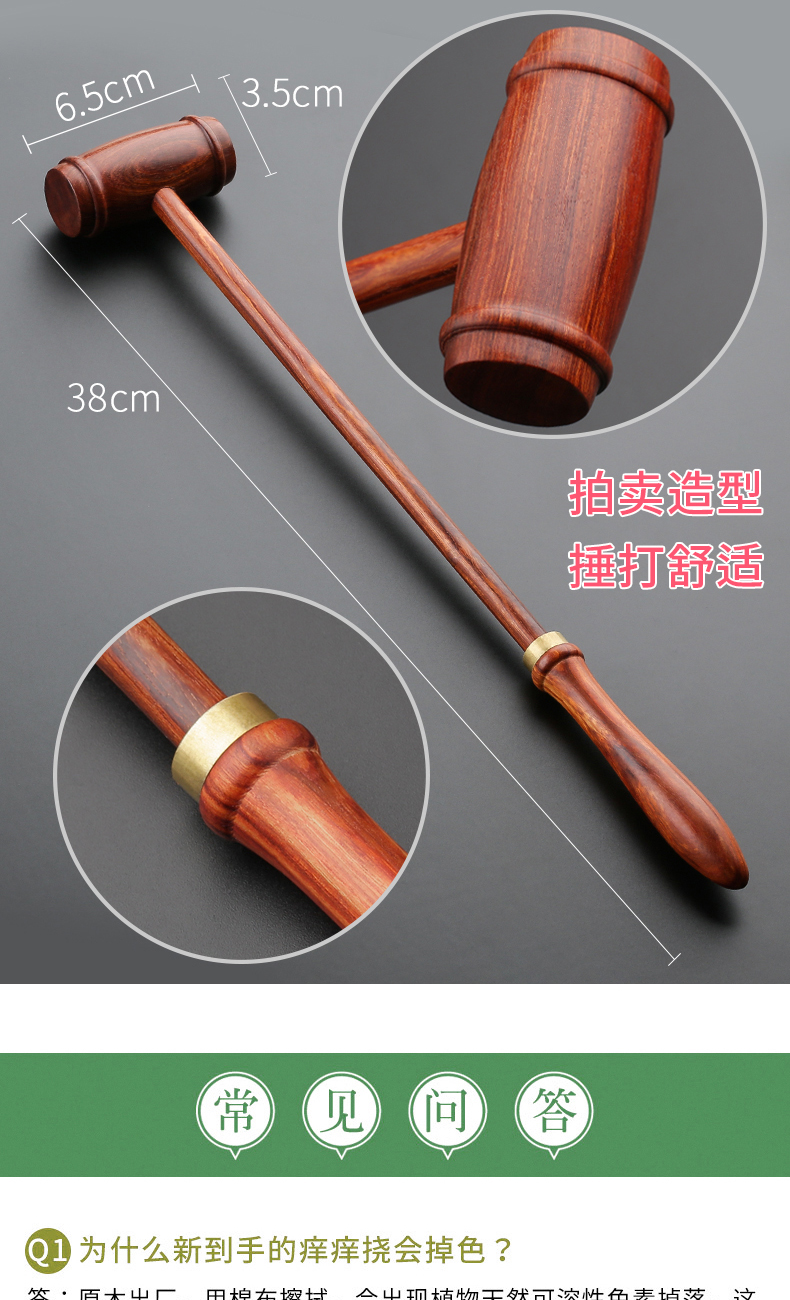 老年人家用养生按摩锤捶背锤肩膀拍打小腿按摩工具节日高档礼品