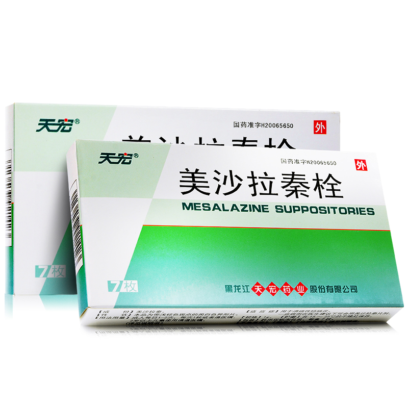 天宏美沙拉秦栓1g7枚