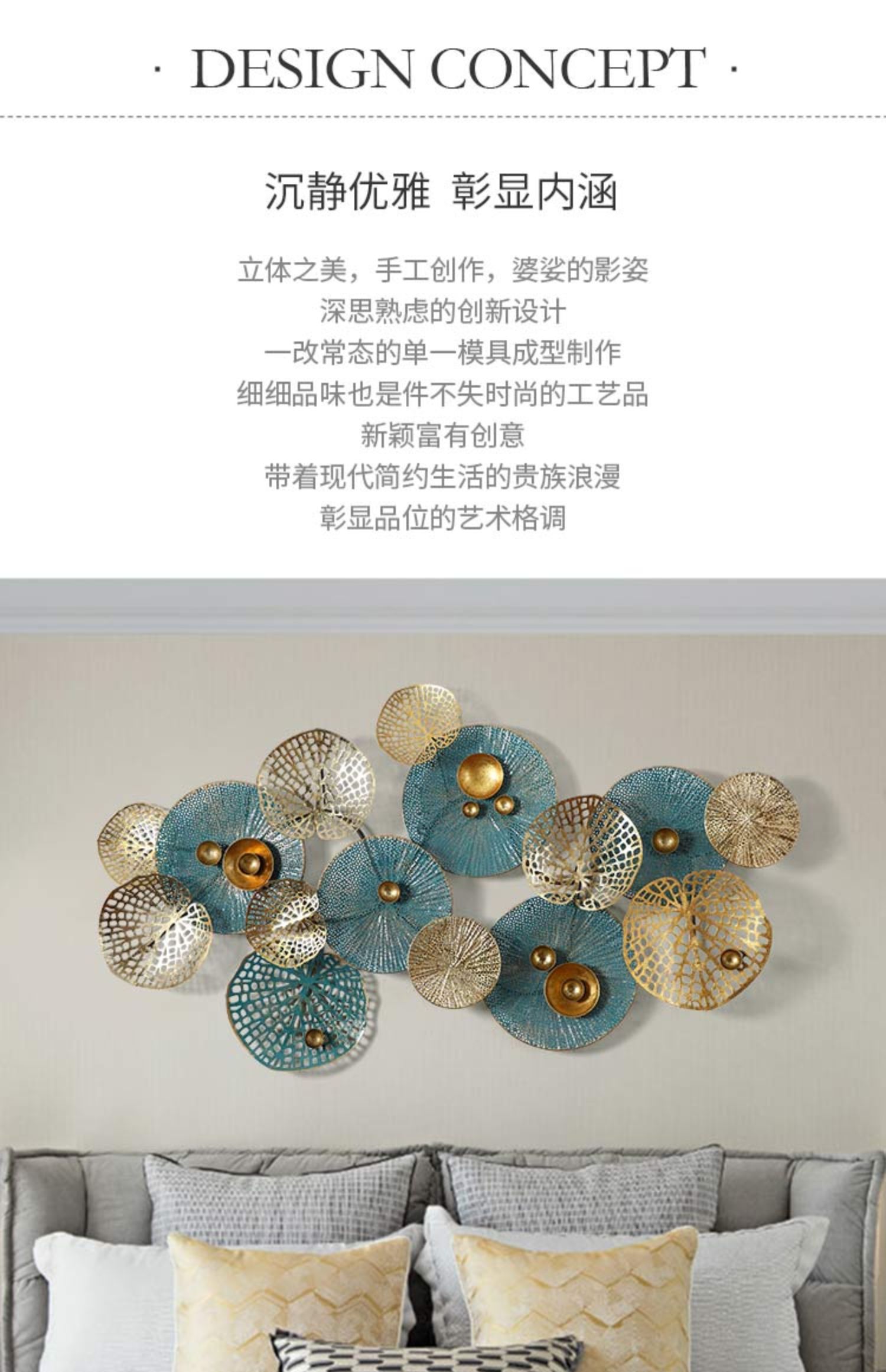 法式立体客厅沙发背景墙壁挂饰创意金属铁艺壁饰墙面轻奢墙饰装饰feng