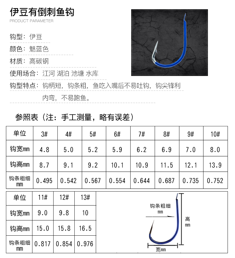 50枚金袖鱼钩散装进口勾无刺钓鱼细条长柄不跑鱼的鲫鱼专用红袖钩