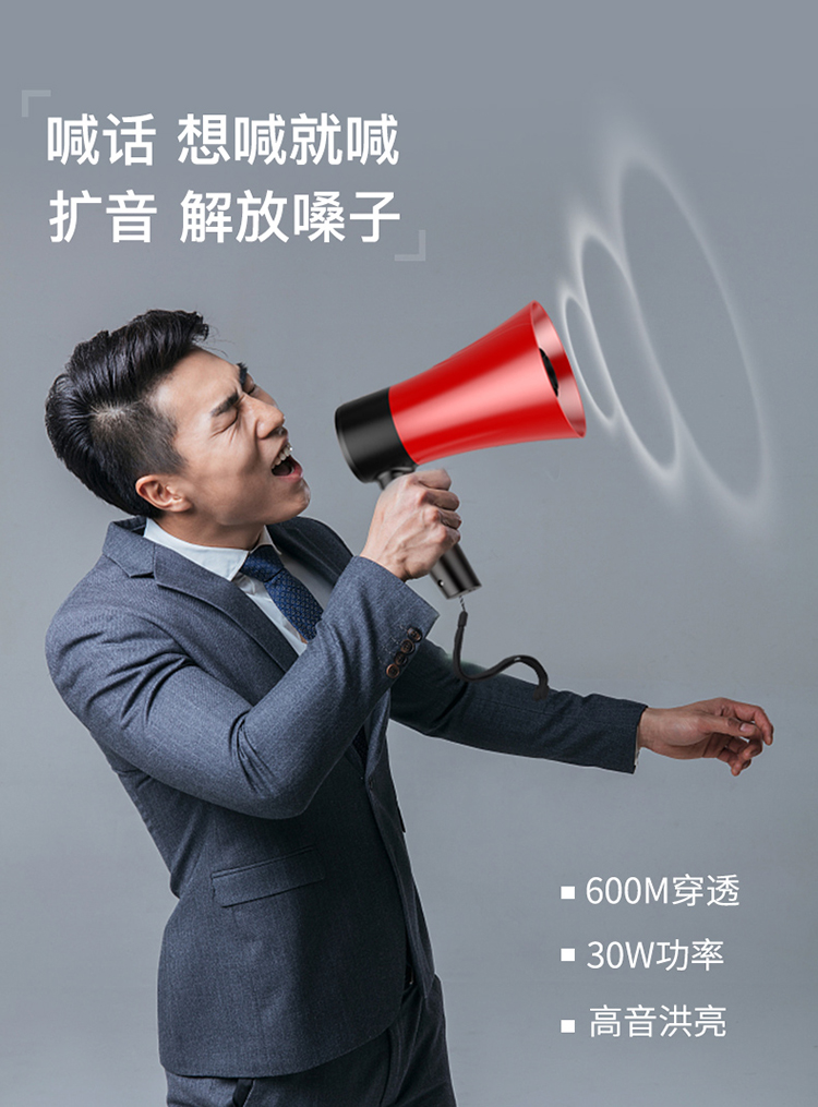 雅兰仕(earise) 录音大喇叭扬声器户外手持宣传可充电喊话器扩音器