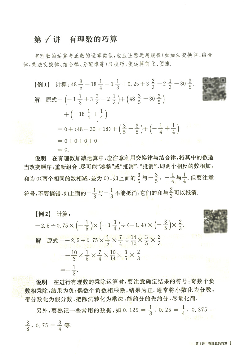 小学二年级音乐教案下载_小学三年级年级体育教案_小学6年级计算机教育实习教案