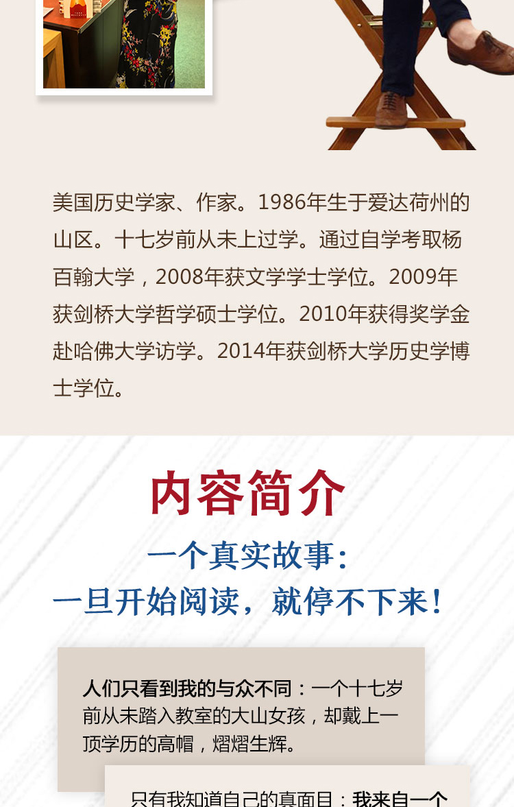 1版次:1出版时间:2018-01-01 00:00:00出版社:南海出版公司作者:塔拉