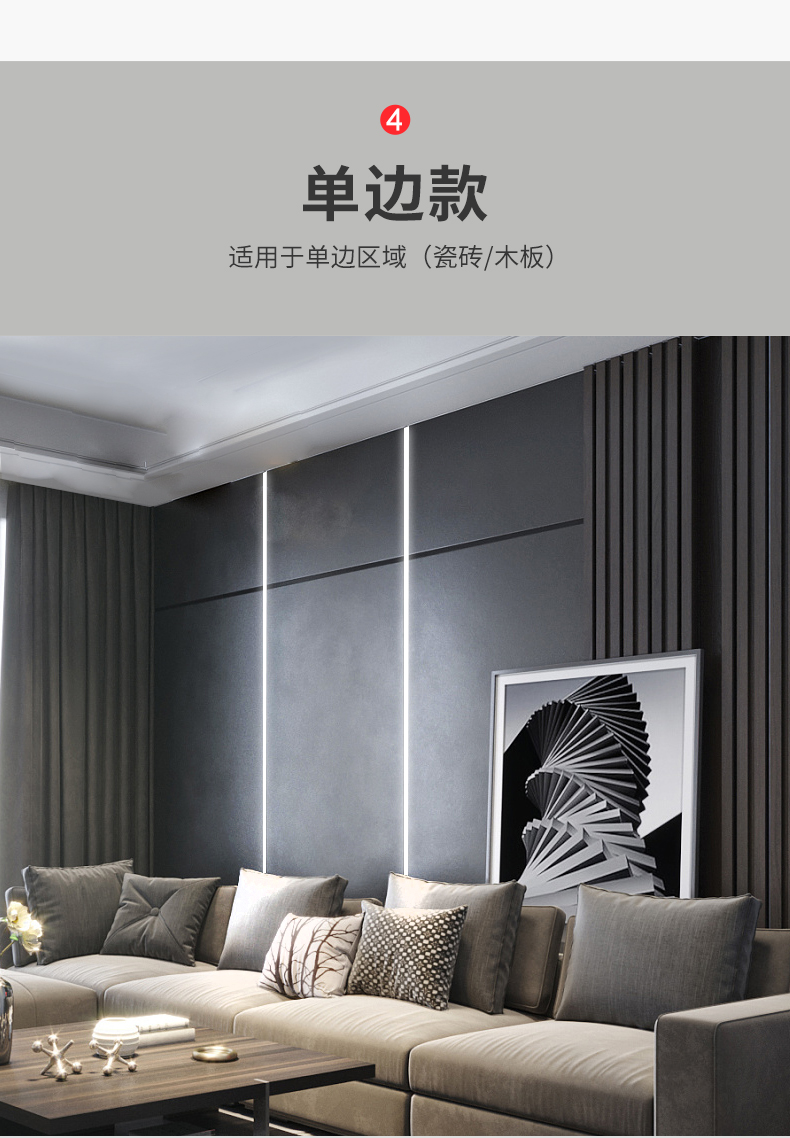 led线条灯嵌入式吊顶客厅背景墙无边铝槽灯条走廊过道暗藏长条灯