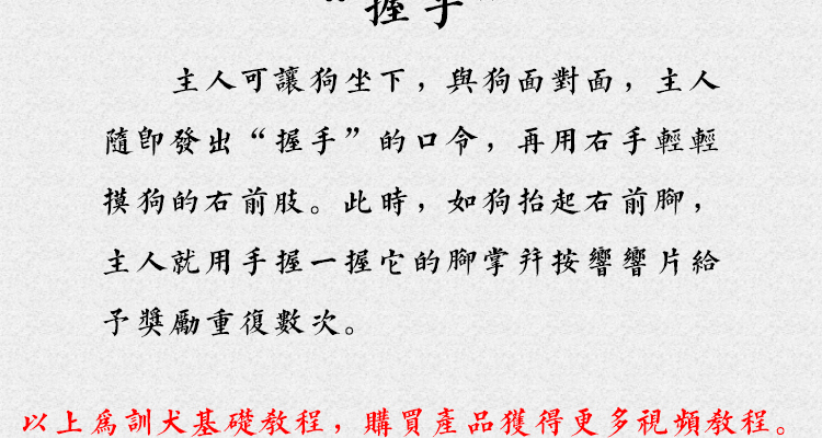 训狗用品装备教程响片哨口令器材训练器器马犬训练宠物训犬狗狗经典款