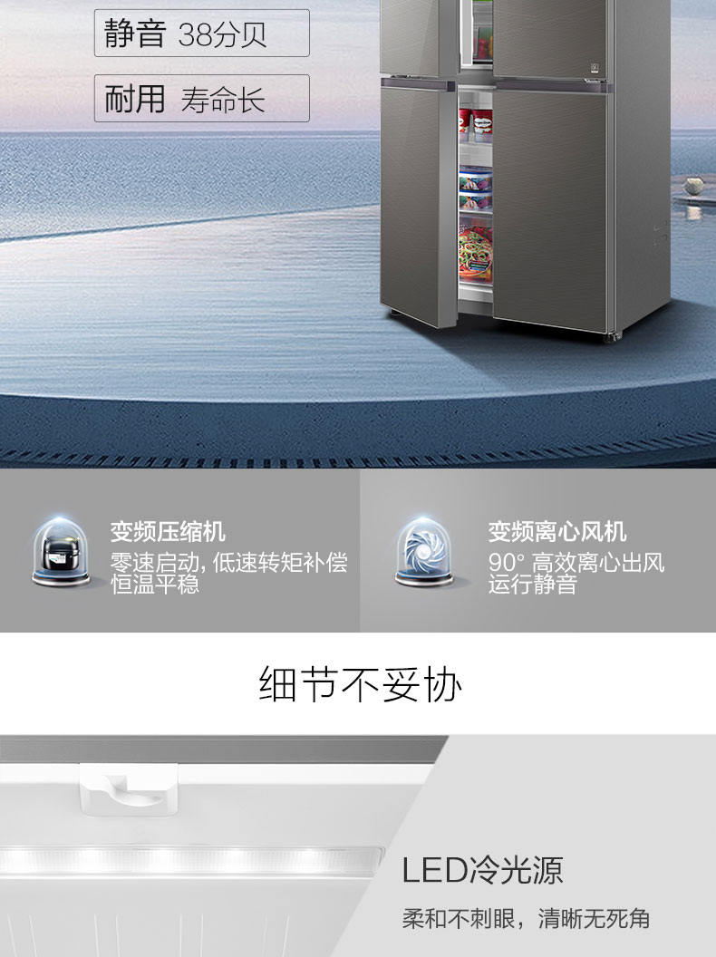 海尔(haier)二手冰箱bcd-469wdeu【99新】haier/海尔 十字对开四门