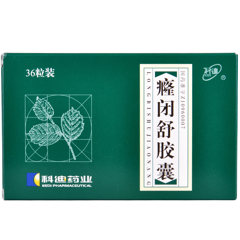 科迪(kedi)前列腺增生 科迪 癃闭舒胶囊 0.3g*36粒/盒