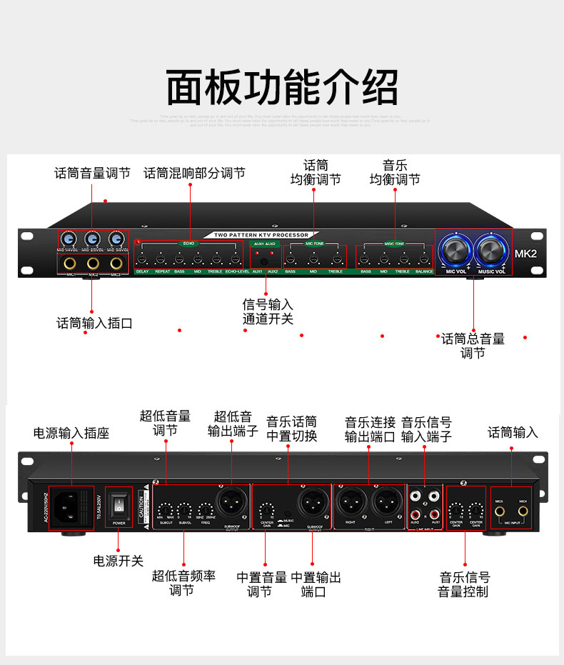 炫宝迪mk2防啸叫均衡抑制器卡拉ok处理器ktv前级效果器