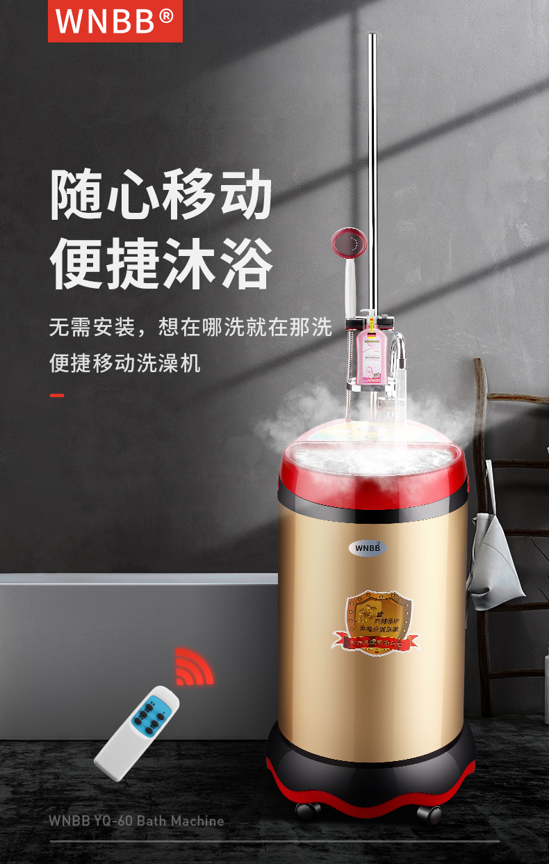 不锈钢立式储水移动洗澡机家用电热水器恒温即热式淋浴速热可断电130l