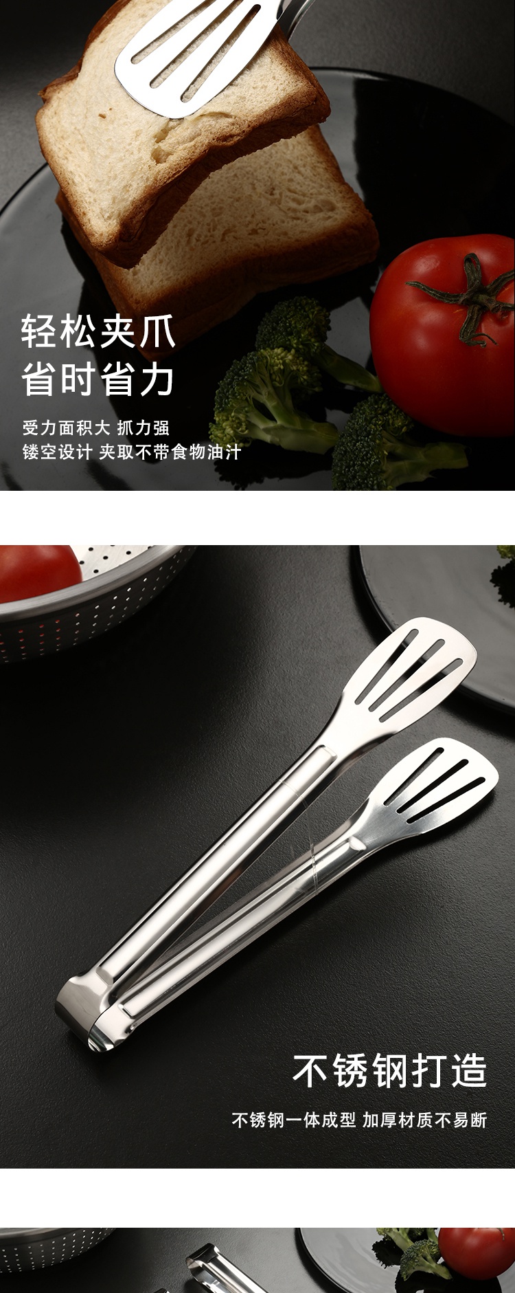 不锈钢食品夹子加厚食物夹烧烤夹牛排馒头面包烤肉夹自助餐厨房 12寸