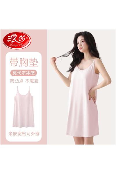 浪莎莫代尔睡衣女吊带2025新款夏季带胸垫可外穿中长版睡裙家居服