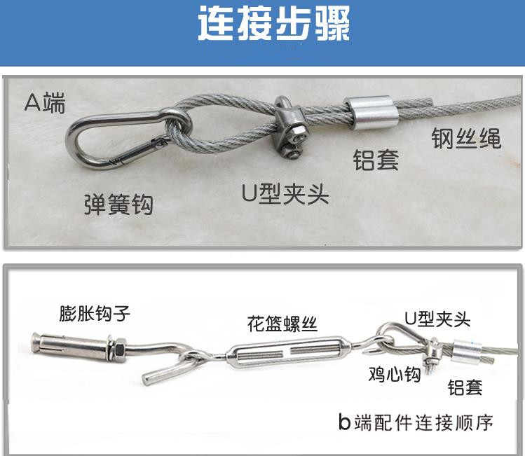 定做不锈钢花篮螺丝304钢丝绳绳索拉紧器开体花兰螺栓收紧器m2456710