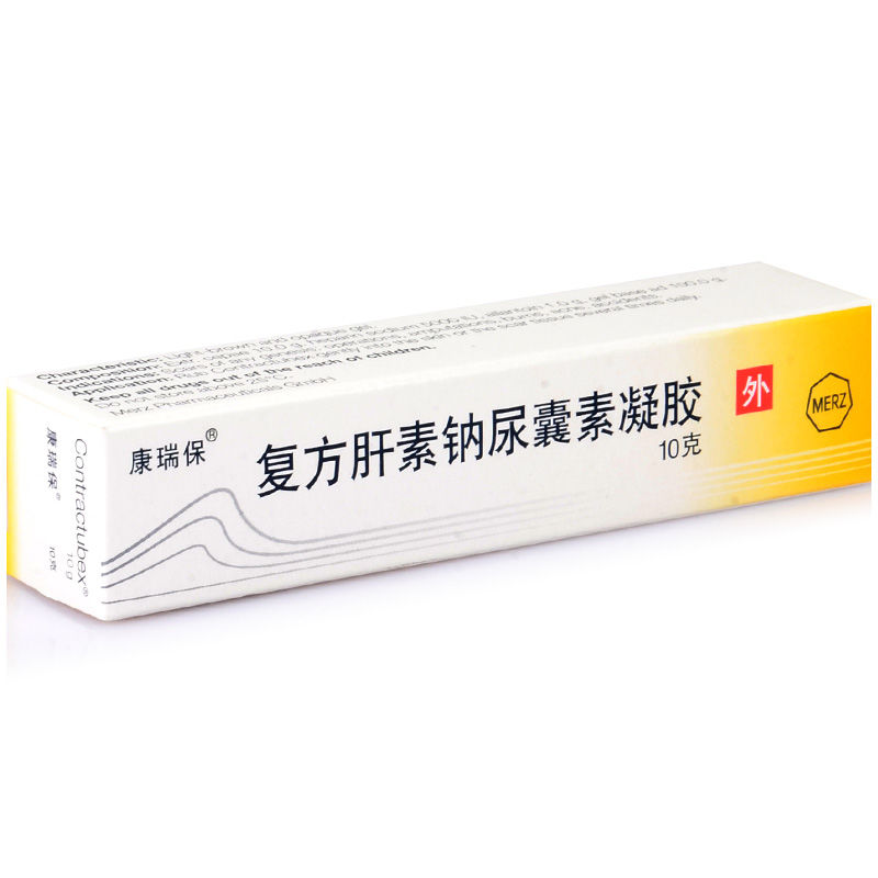 【缺货】康瑞保 复方肝素钠尿囊素凝胶 10g1支盒