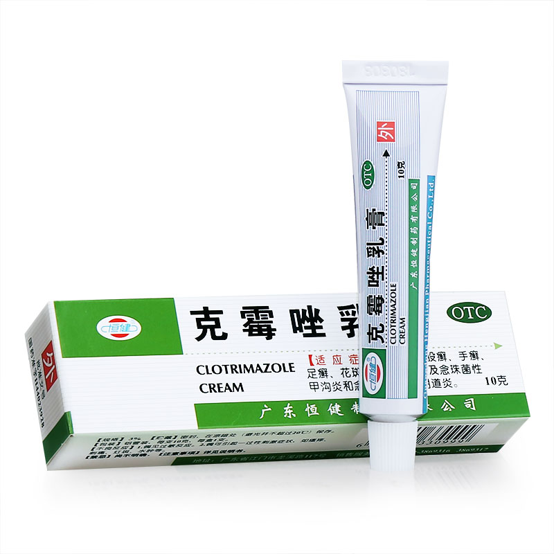 恒健克霉唑乳膏10g1支霉挫软膏妇科炎症霉菌阴道炎外阴瘙痒真菌感染