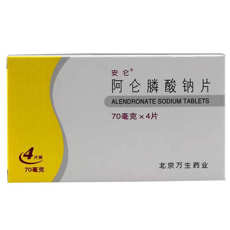 安仑 阿仑膦酸钠片 70mg*4片/盒 用于治疗绝经后妇女的骨质疏松症,以