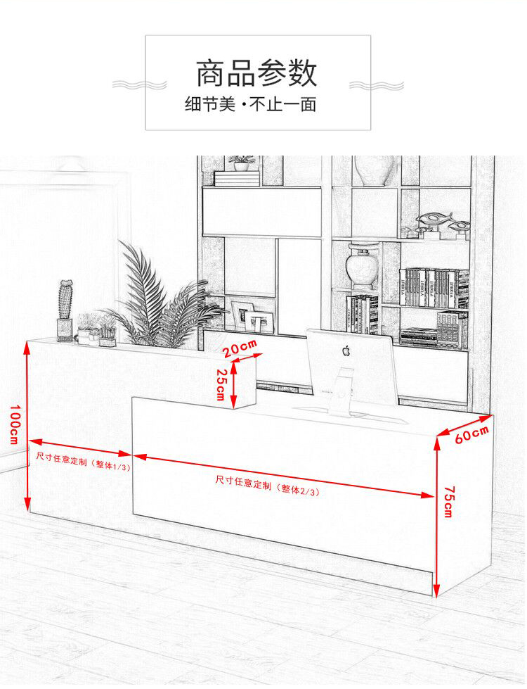 超级新品 收银台公司前台接待台烤漆前台桌服装店奶茶店便利店院小