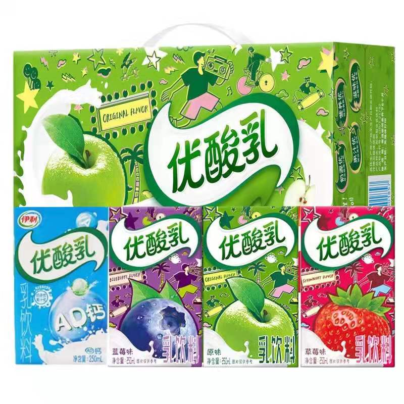 3月伊利优酸乳250ml24盒原味草莓味优酸乳饮料