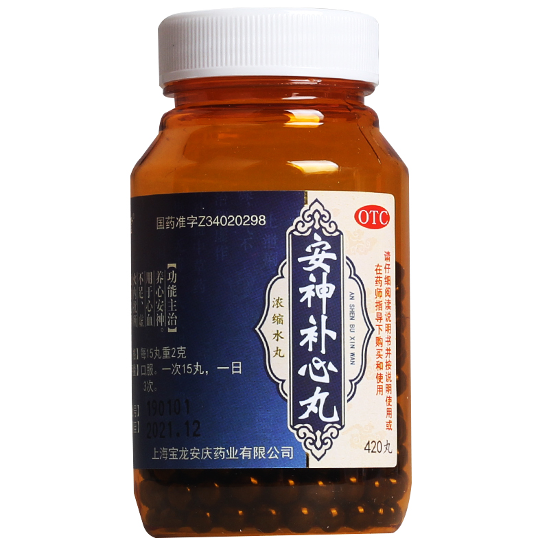 恒修堂安神补心丸420丸盒