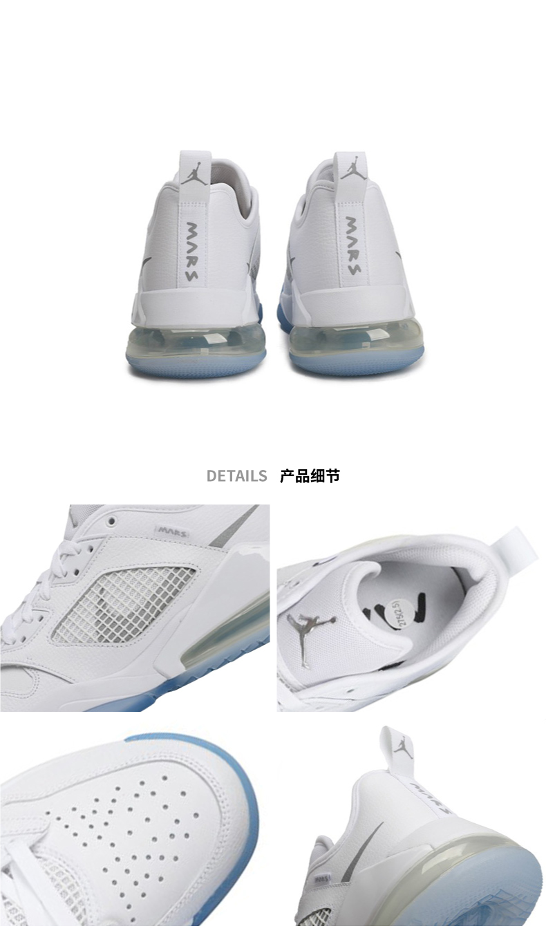 nike耐克男鞋新品jordanmars270篮球低帮运动鞋ck1196