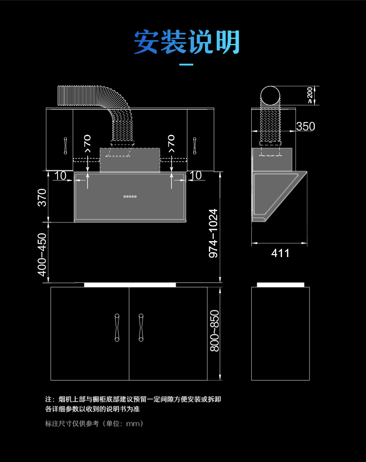 自营抽油烟机24m06变频侧吸油烟机烟机吸油烟机cxw2605708s线下款