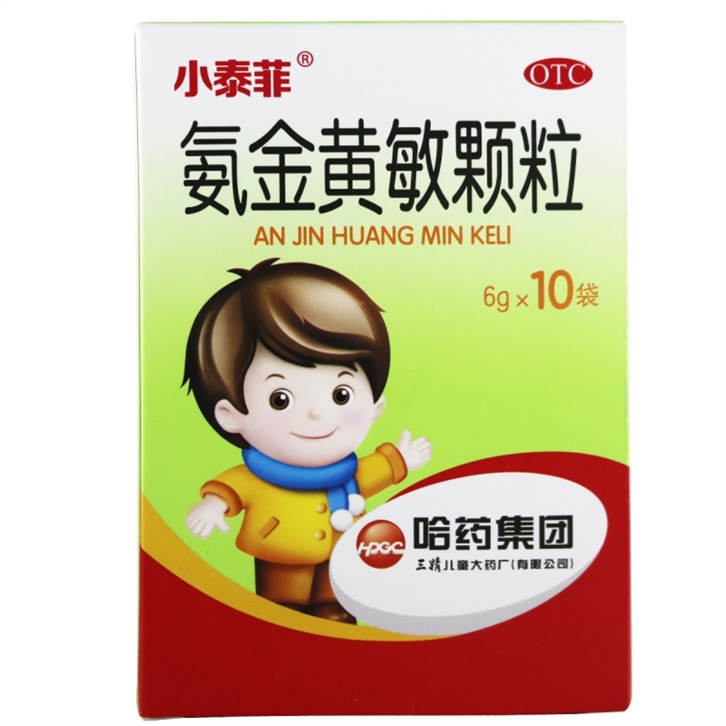 哈药小儿感冒咳嗽 小泰菲 氨金黄敏颗粒 6g*10袋 缓解