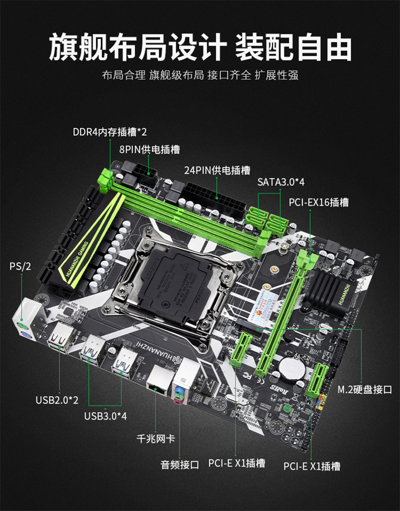 华南金牌x998m主板cpu套装台式电脑ddr4内存e526782680v3v42011