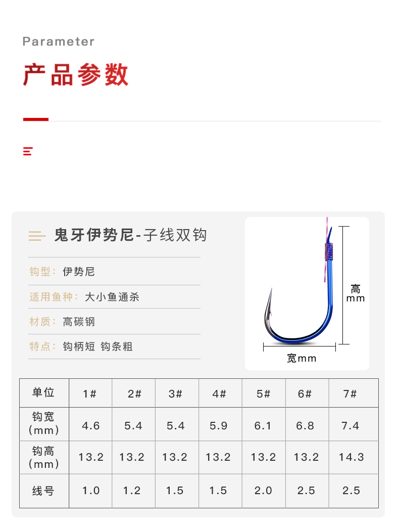 子线双钩套装全套绑好子线双钩成品线组溪流鱼线金袖组钓鱼钩一版8付