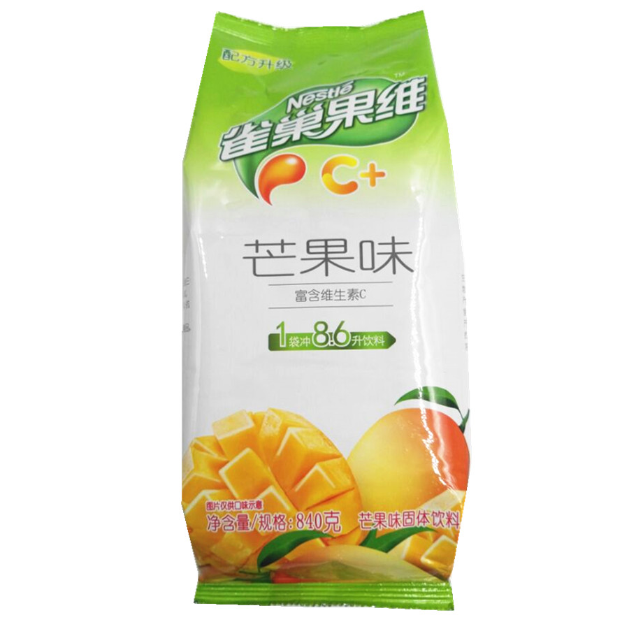 雀巢果汁粉果维c饮料粉果珍橙汁粉冲饮固体饮料冲剂速溶橘子粉 多口味