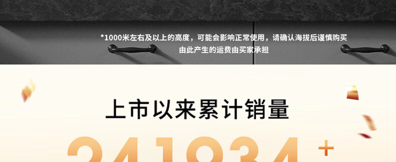 破壁机P155详情页1_04.jpg