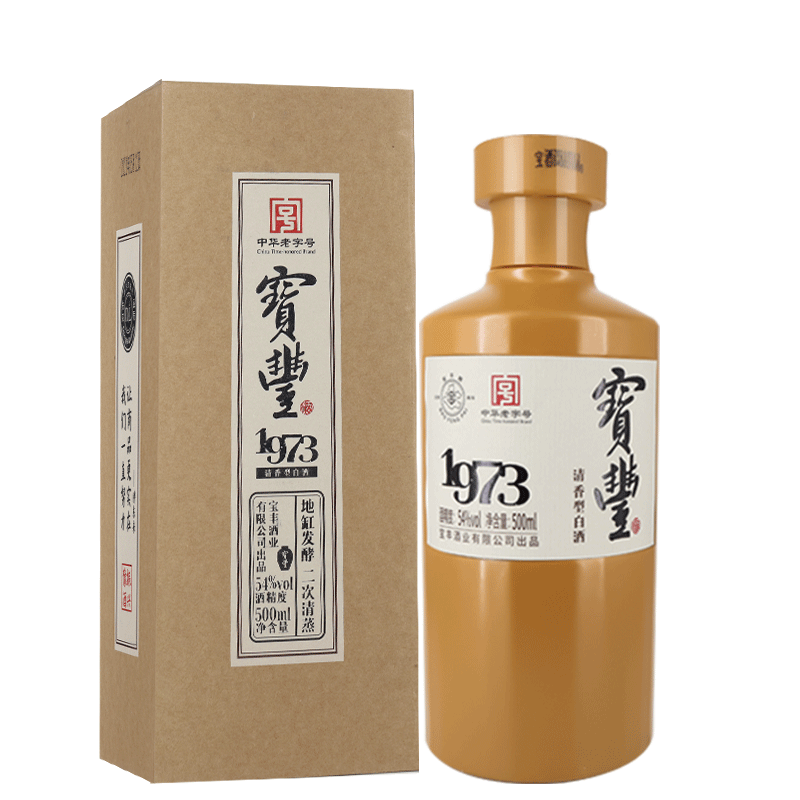 胖东来出品宝丰酒54度宝丰1973清香型白酒500ml粮食酒礼盒装整箱