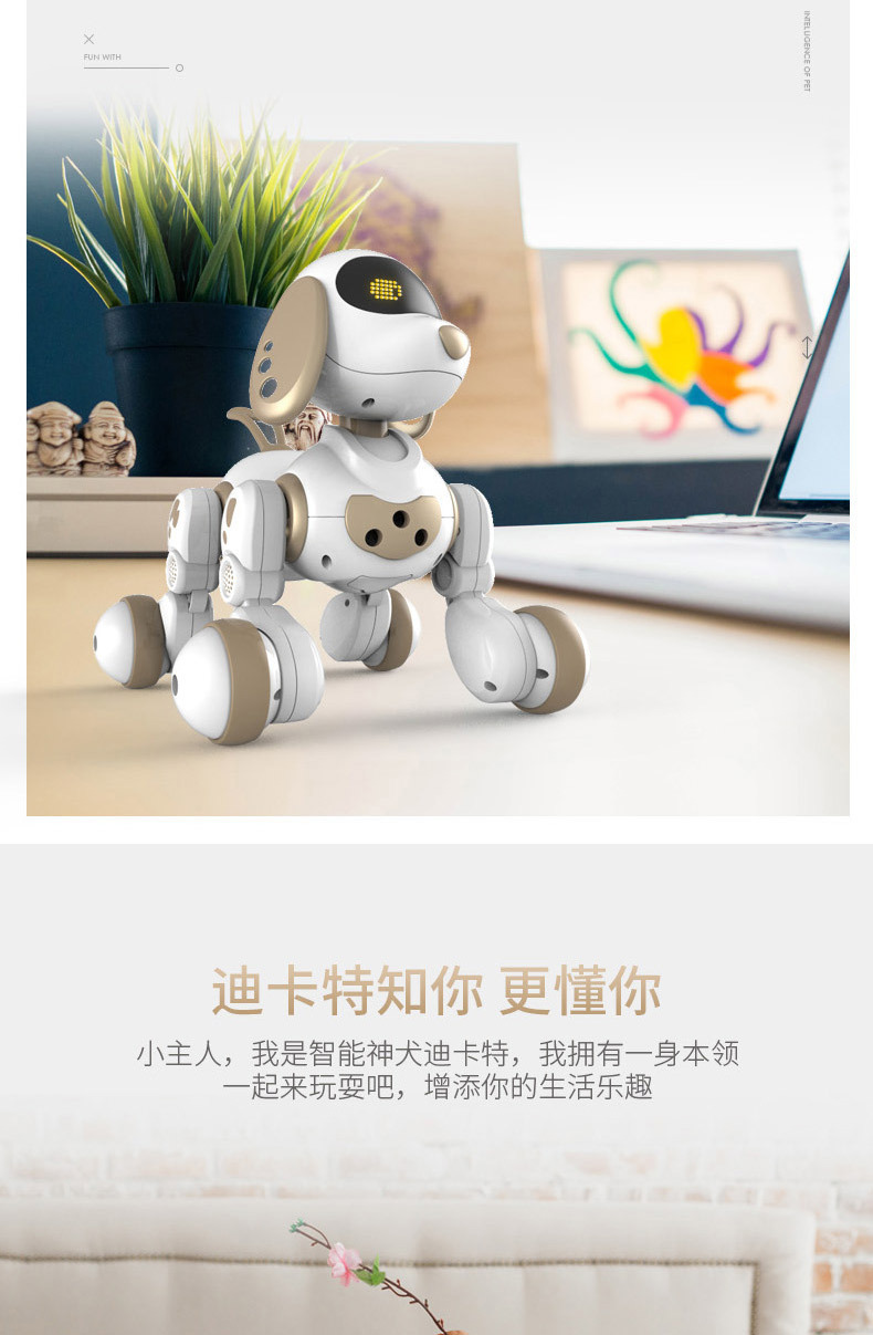 盈佳迪卡特机器狗儿童遥控电动对话行走唱歌宠物狗玩具