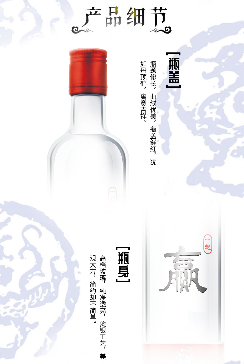 北京二锅头(华都)一起赢清香型白酒53°150ml24瓶整箱装