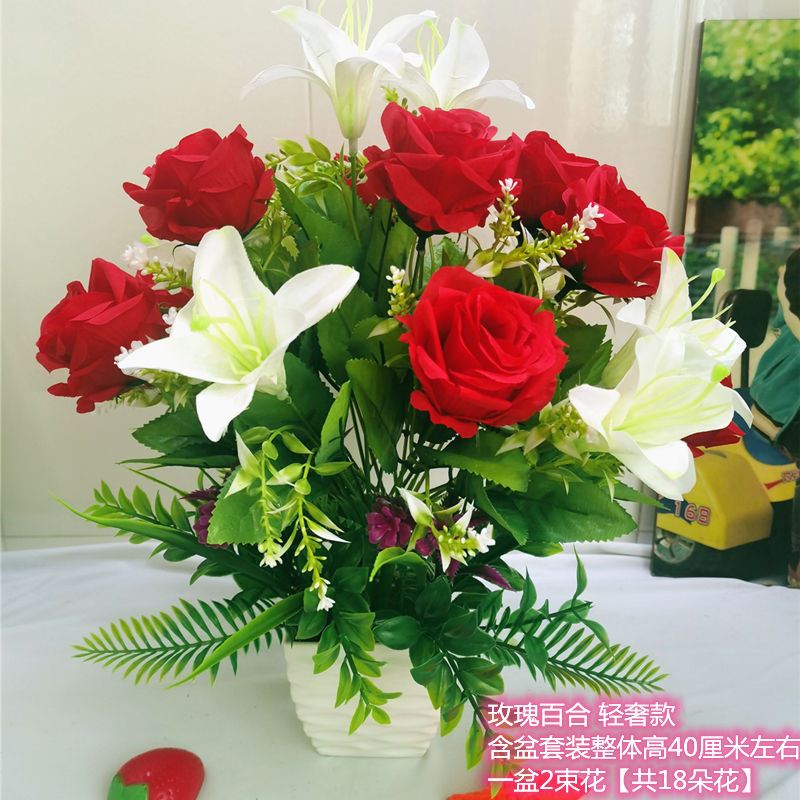 仿真花百合花玫瑰花组合塑料花假花绢花客厅家居餐桌装饰摆设无盆一束