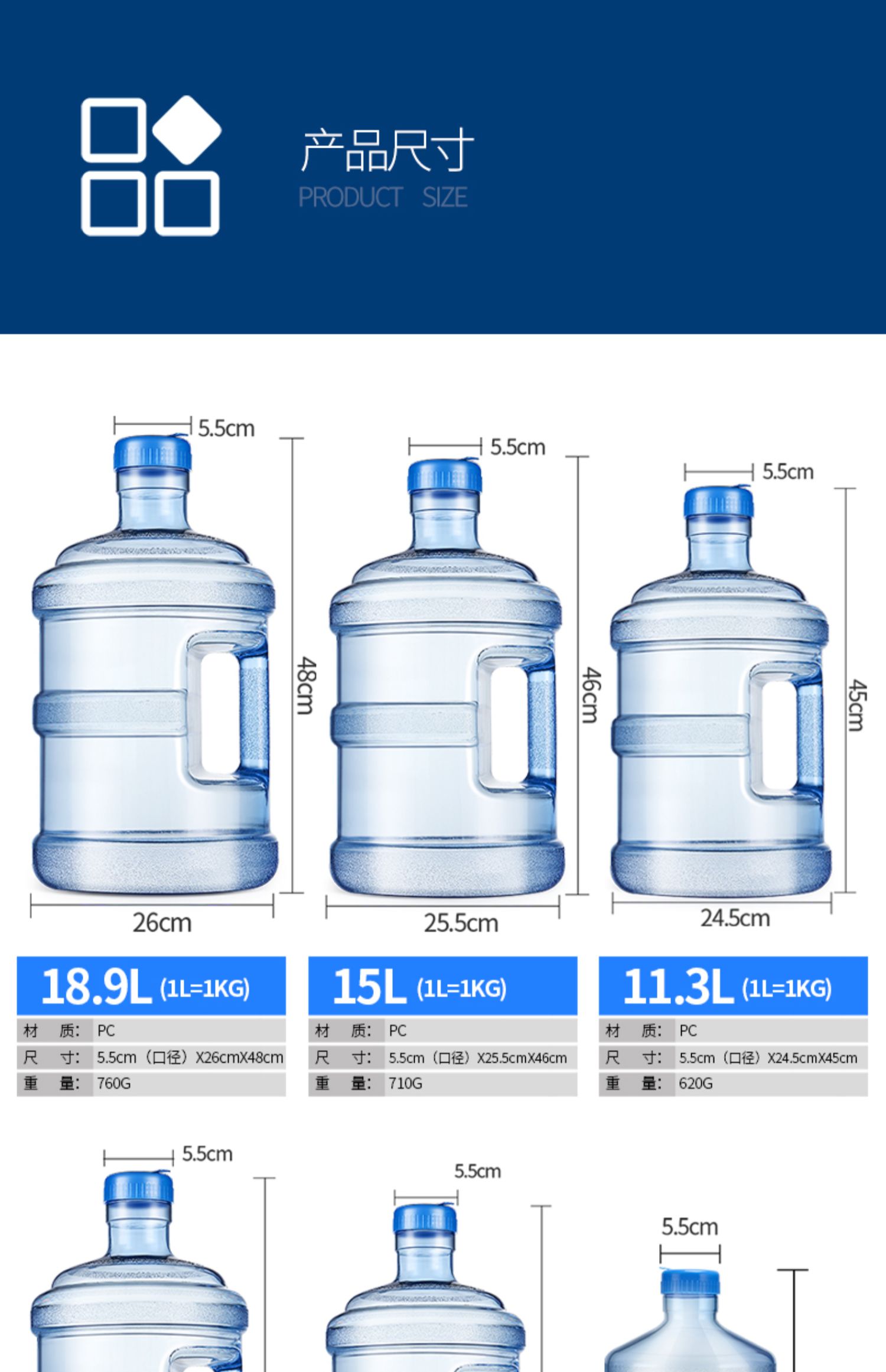 加厚饮水机桶矿泉水纯净水桶pc大桶水桶装饮水桶手提家用小型带盖 3.