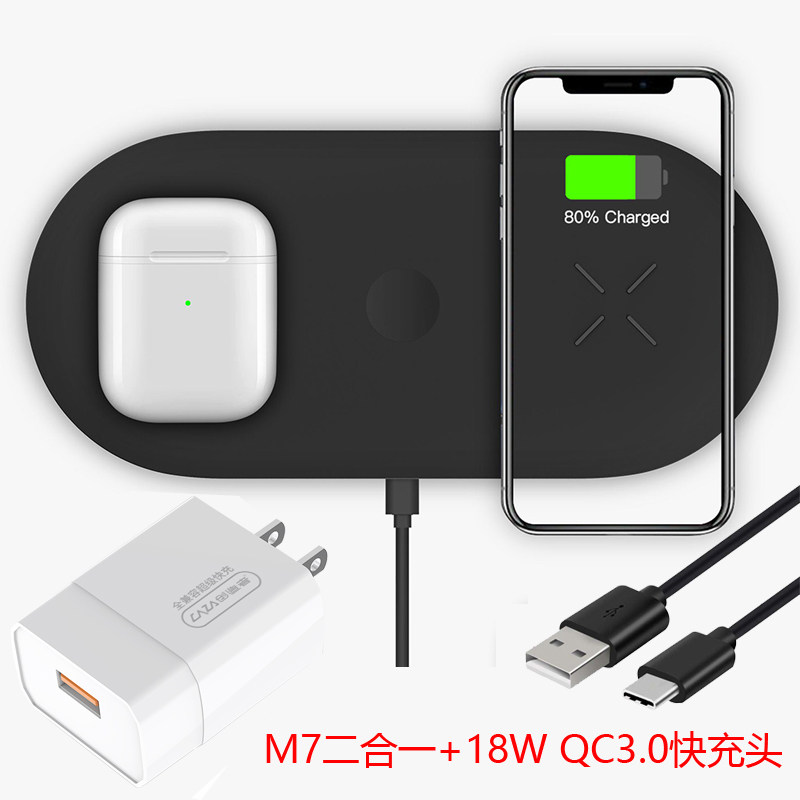 哪种Apple无线充电器更好？