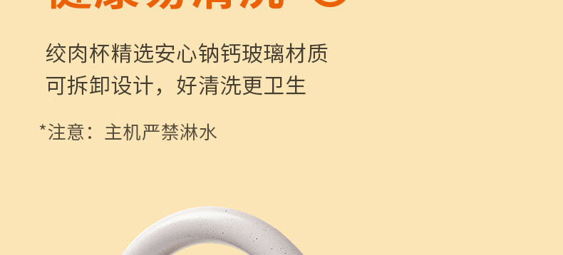 绞肉机-S18-LA189详情页_35.jpg