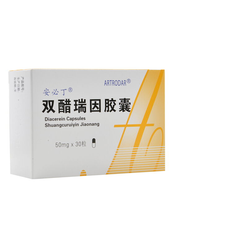 安必丁 双醋瑞因胶囊 50mg*30粒/盒 用于髋,膝关节的骨关节炎治疗 1