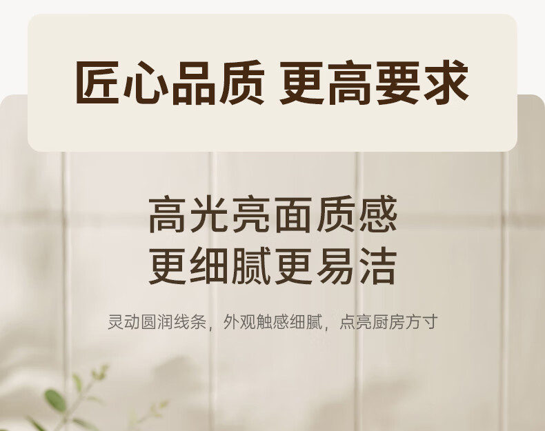 破壁机P109详情页1_20.jpg