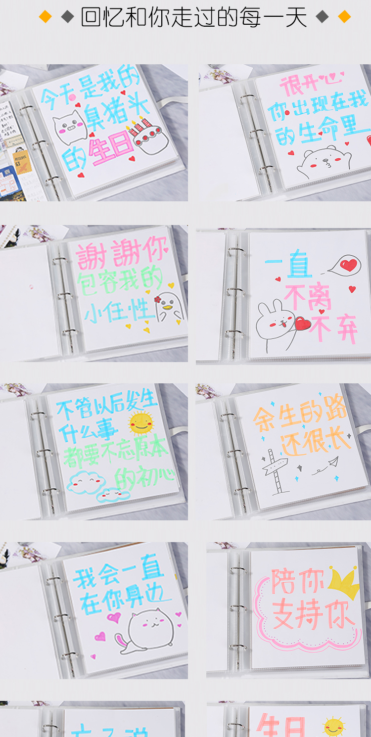 自制创意画本情侣画册送男友创意礼品手工纪念册相册薄生日毕业纪念册