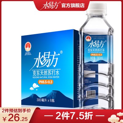 水易方克东天然苏打水380mlx6瓶 无气弱碱性饮用水矿泉水