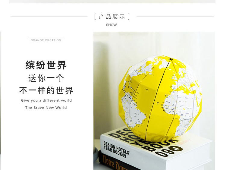中文版地球仪创意纸模型diy手工制作早教立体拼图玩具可悬挂摆件真