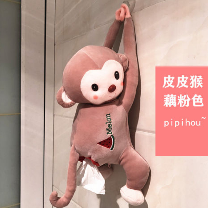 北国e家(the north e home)毛绒公仔 创意皮皮猴子纸巾抽盒抽挂式椅背