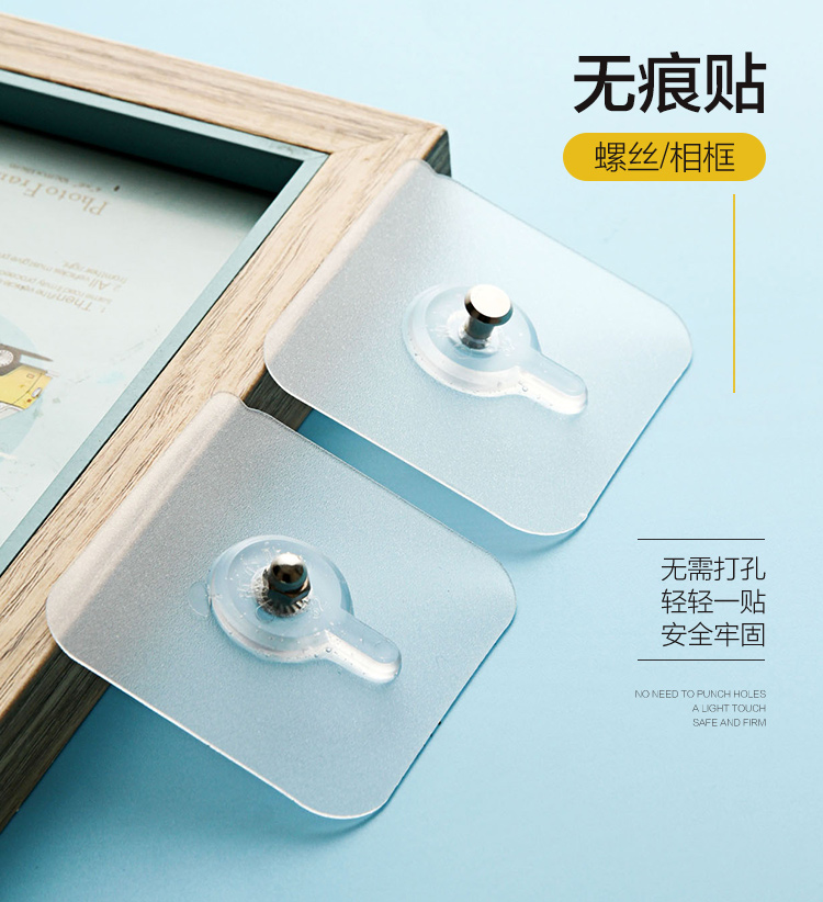 厨房墙上挂钩壁挂墙钉无痕钉螺丝贴创意家用强力免钉粘贴相框粘钩