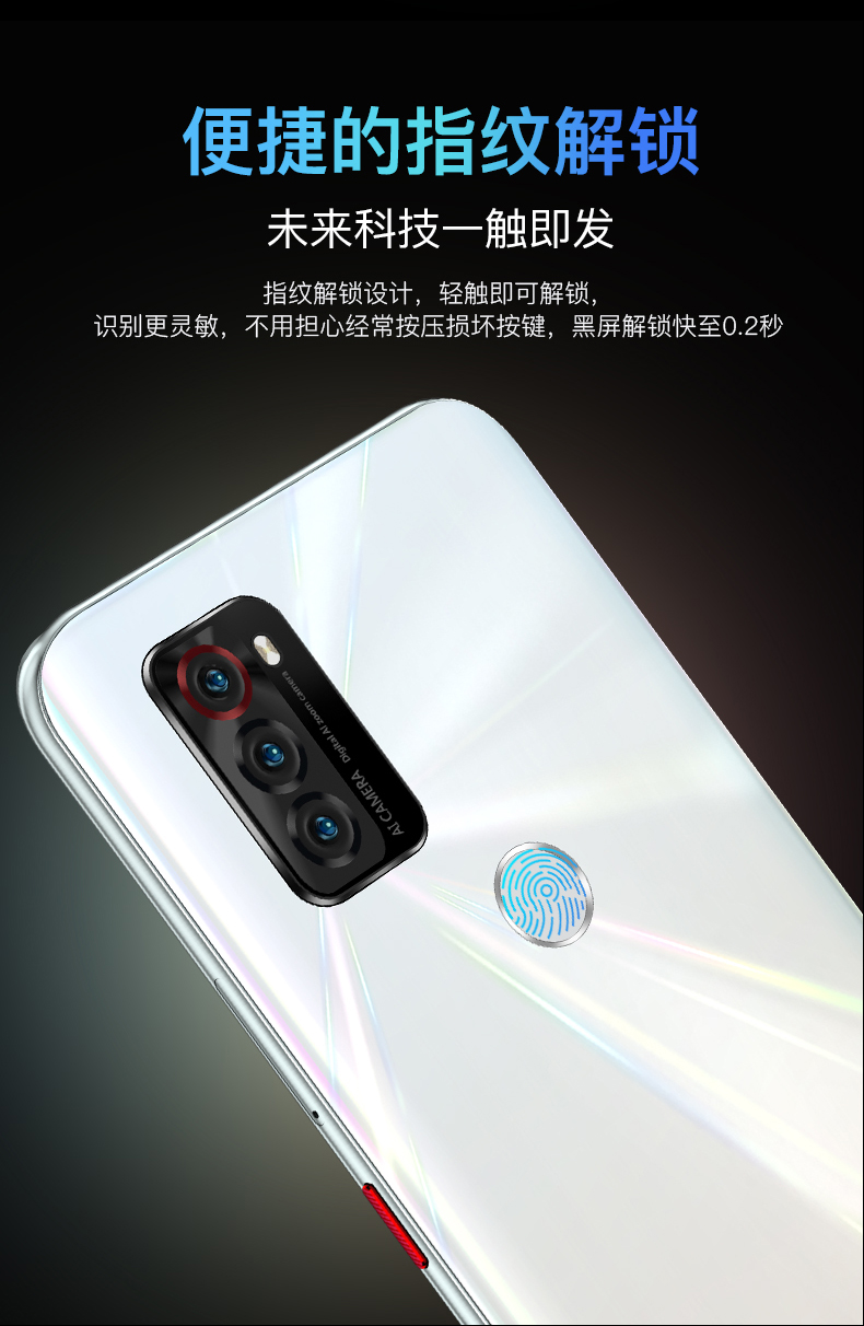 朵唯(doov) k10 pro 雾月白 6 128 新款全网通5g手机 游戏智能安卓