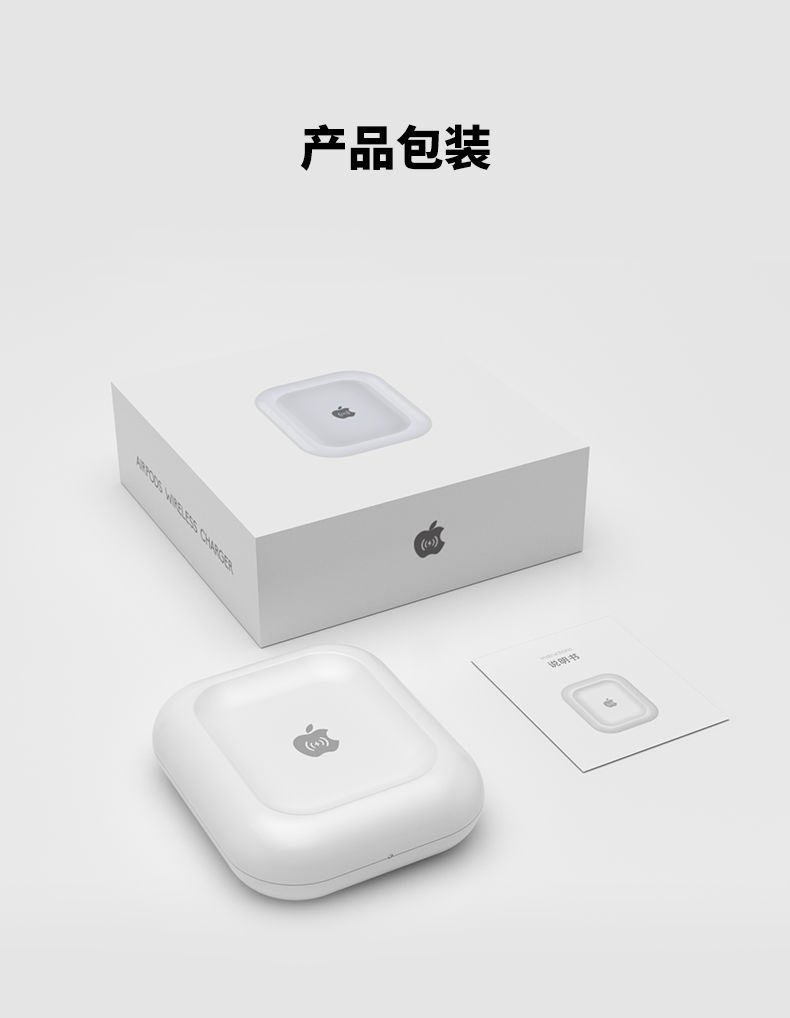 airpods2代3代无线充电盒通用快充苹果蓝牙耳机无线充电器