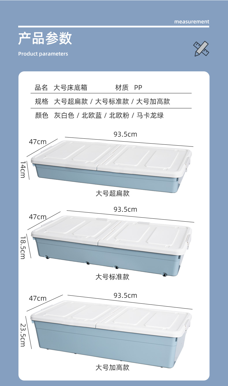 御蓝锦特大号床底收纳箱扁平抽屉式储物盒床下整理箱衣服床底下带轮s