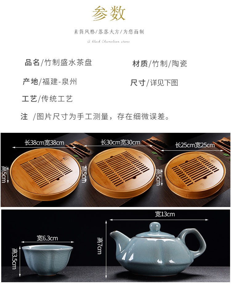 九竹旅行茶具功夫茶具圆形储水式茶台迷你盛水简约家用茶海小号盘国泰