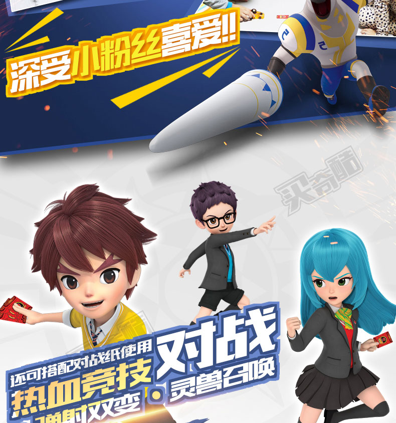 神奇历险记之盟卡车神大圣萌卡魔幻爆裂变形玩具暴龙飞车战车男孩