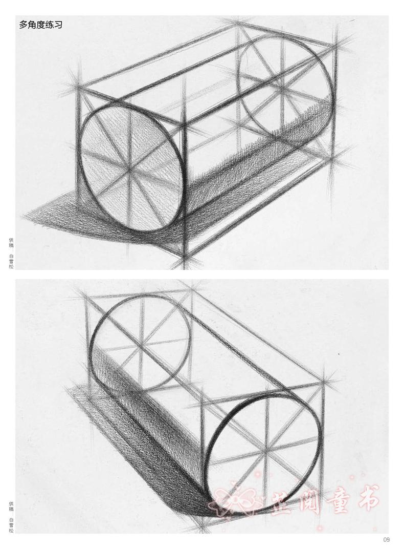 素描书零基础自学入门铅笔绘画教程画画