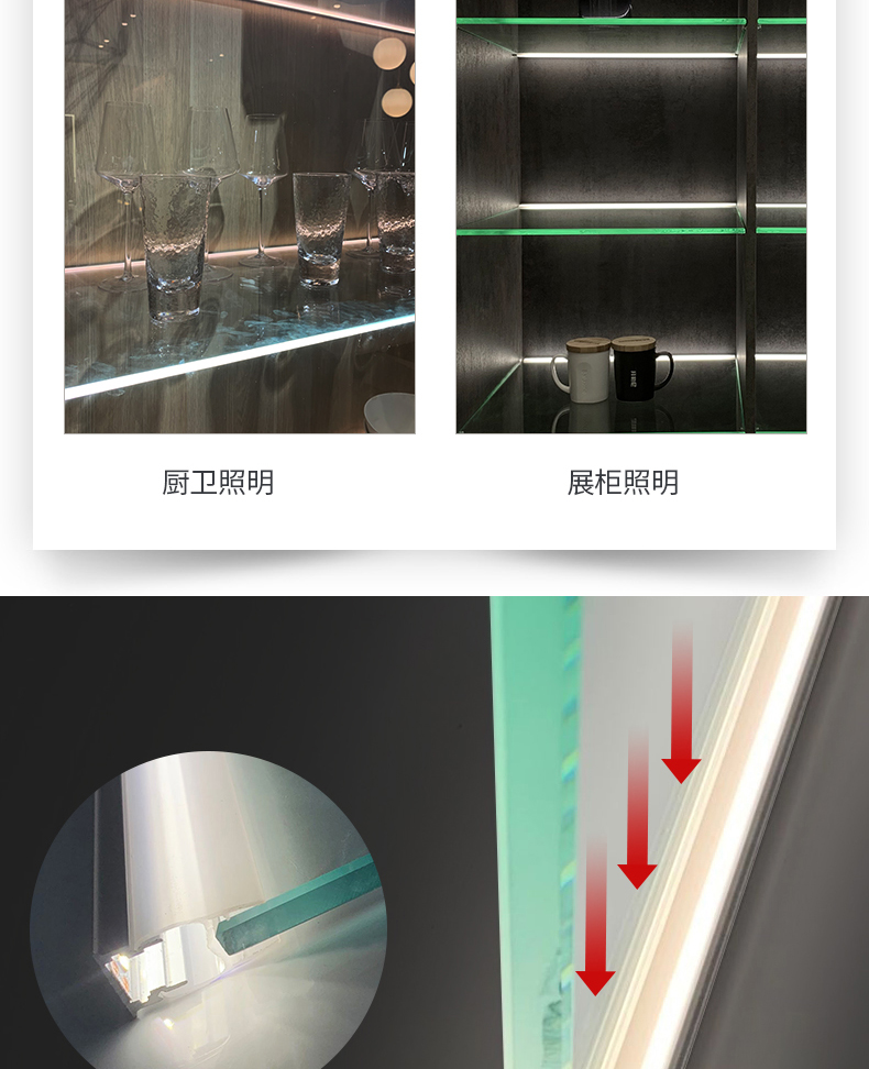 玻璃隔板灯8mm吊柜夹板氛围灯玻璃展示柜led灯带酒柜层板灯可定制120